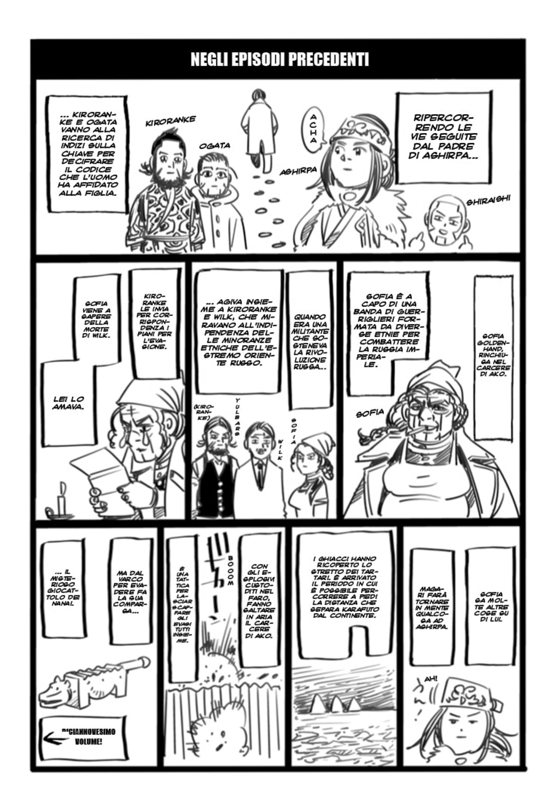 Read Golden Kamui IT Manga Online