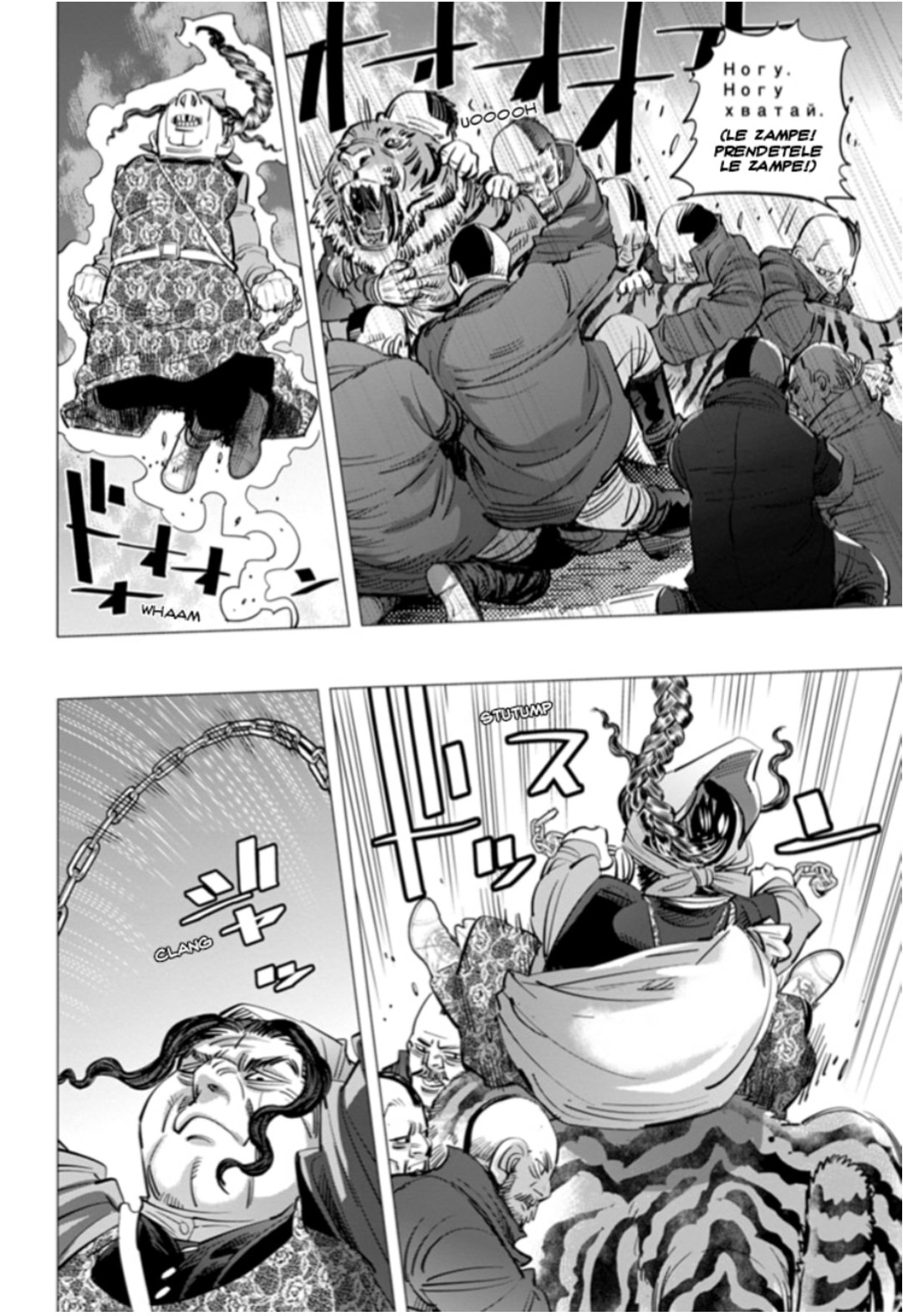 Read Golden Kamui IT Manga Online
