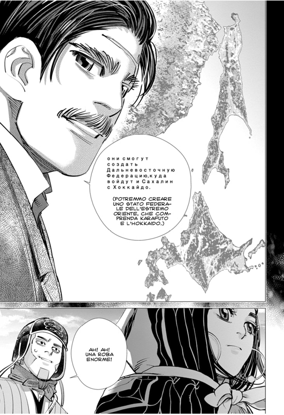 Read Golden Kamui IT Manga Online