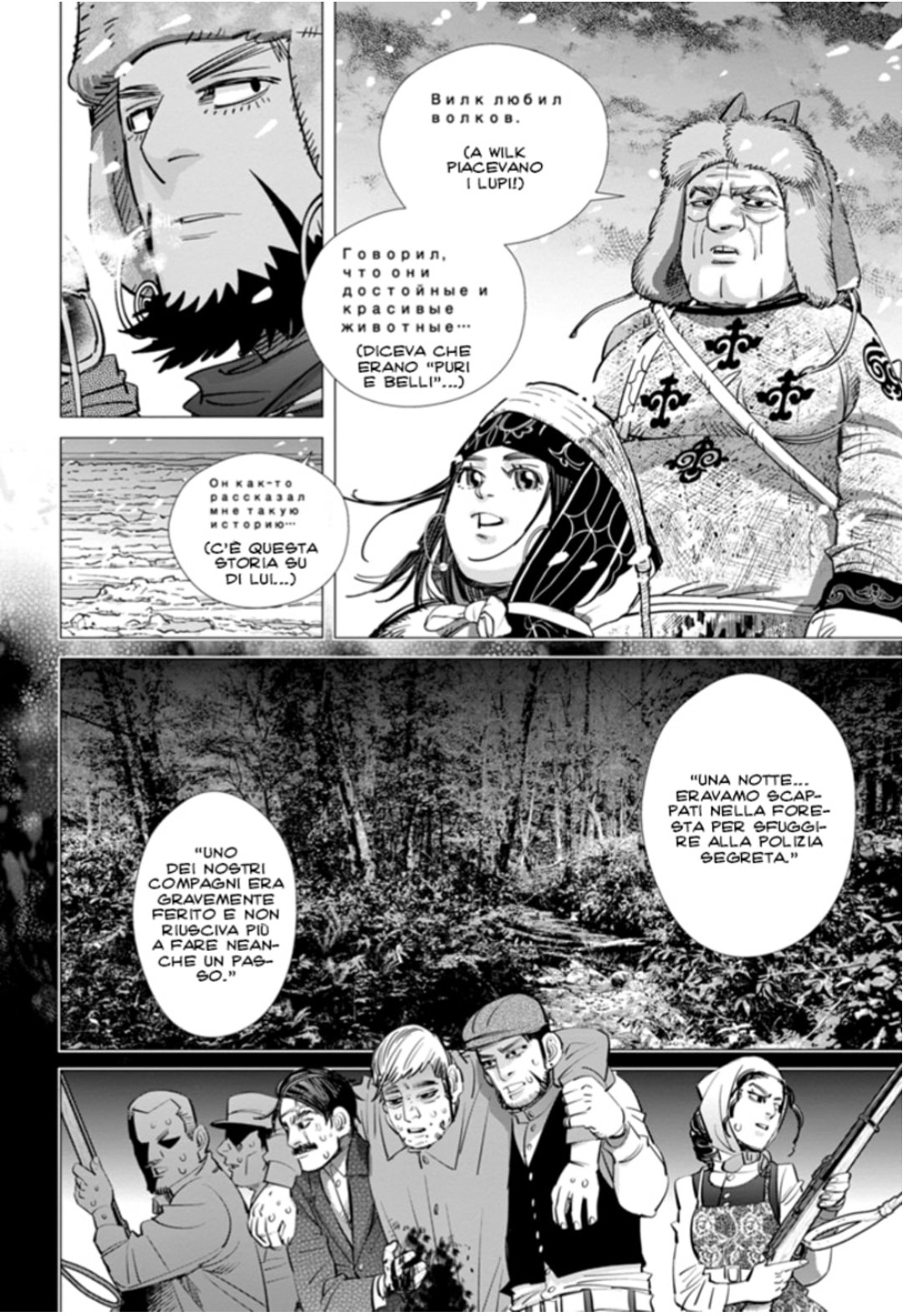 Read Golden Kamui IT Manga Online