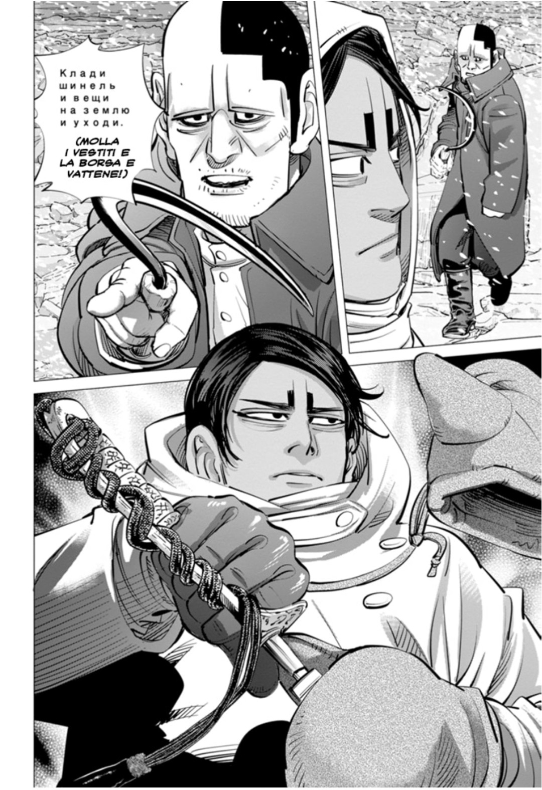 Read Golden Kamui IT Manga Online