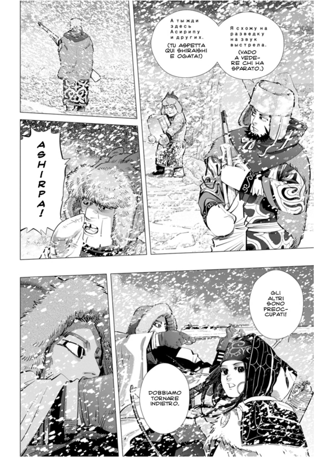 Read Golden Kamui IT Manga Online