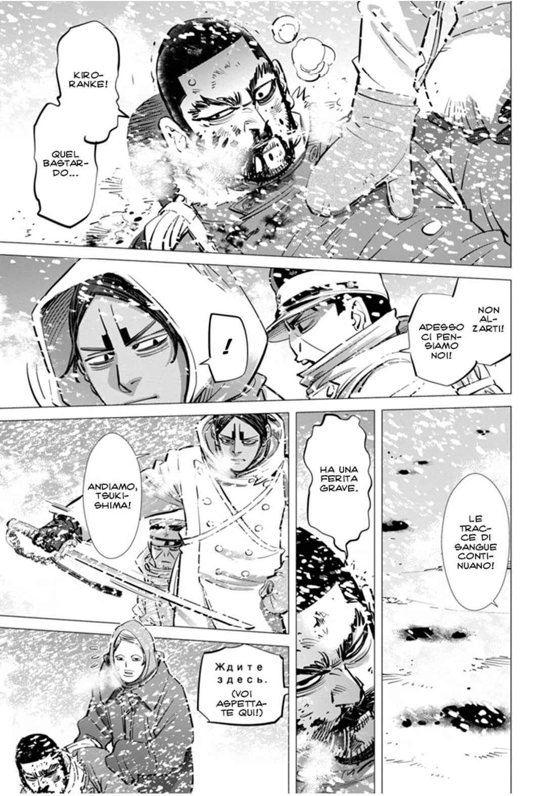 Read Golden Kamui IT Manga Online
