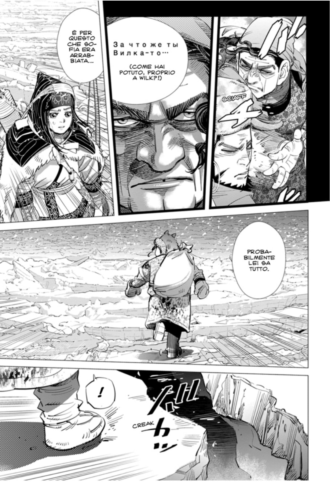 Read Golden Kamui IT Manga Online