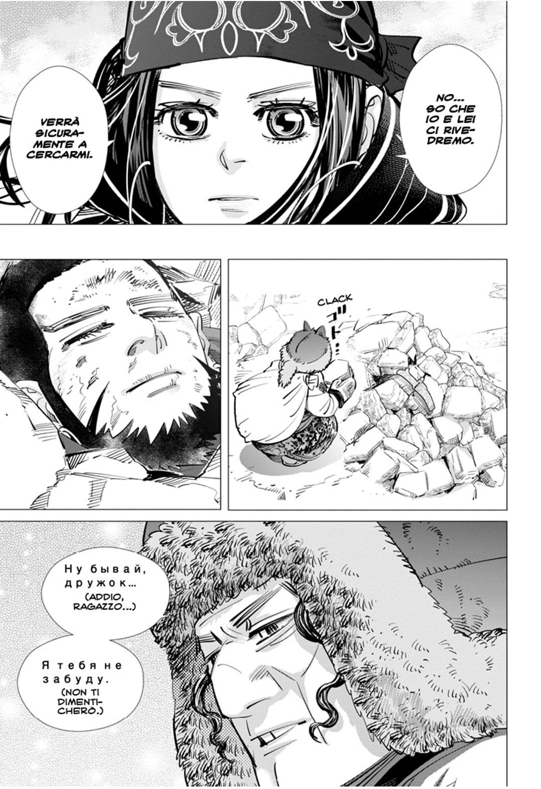 Read Golden Kamui IT Manga Online
