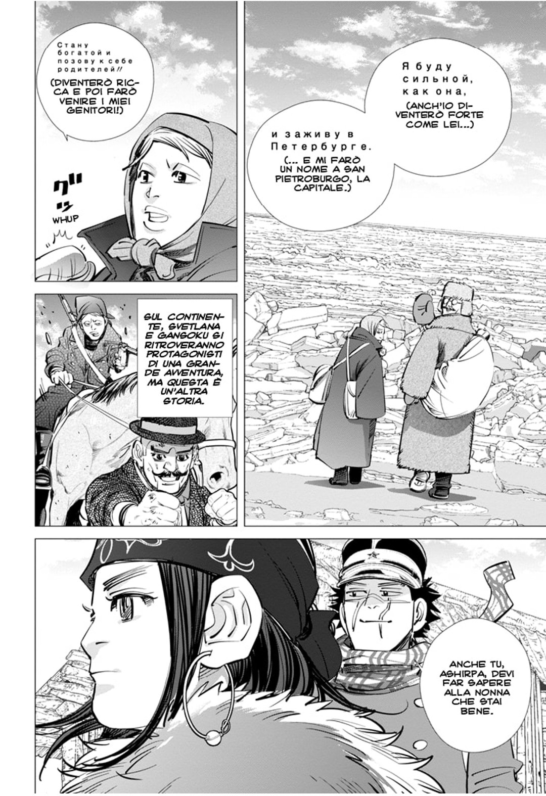 Read Golden Kamui IT Manga Online