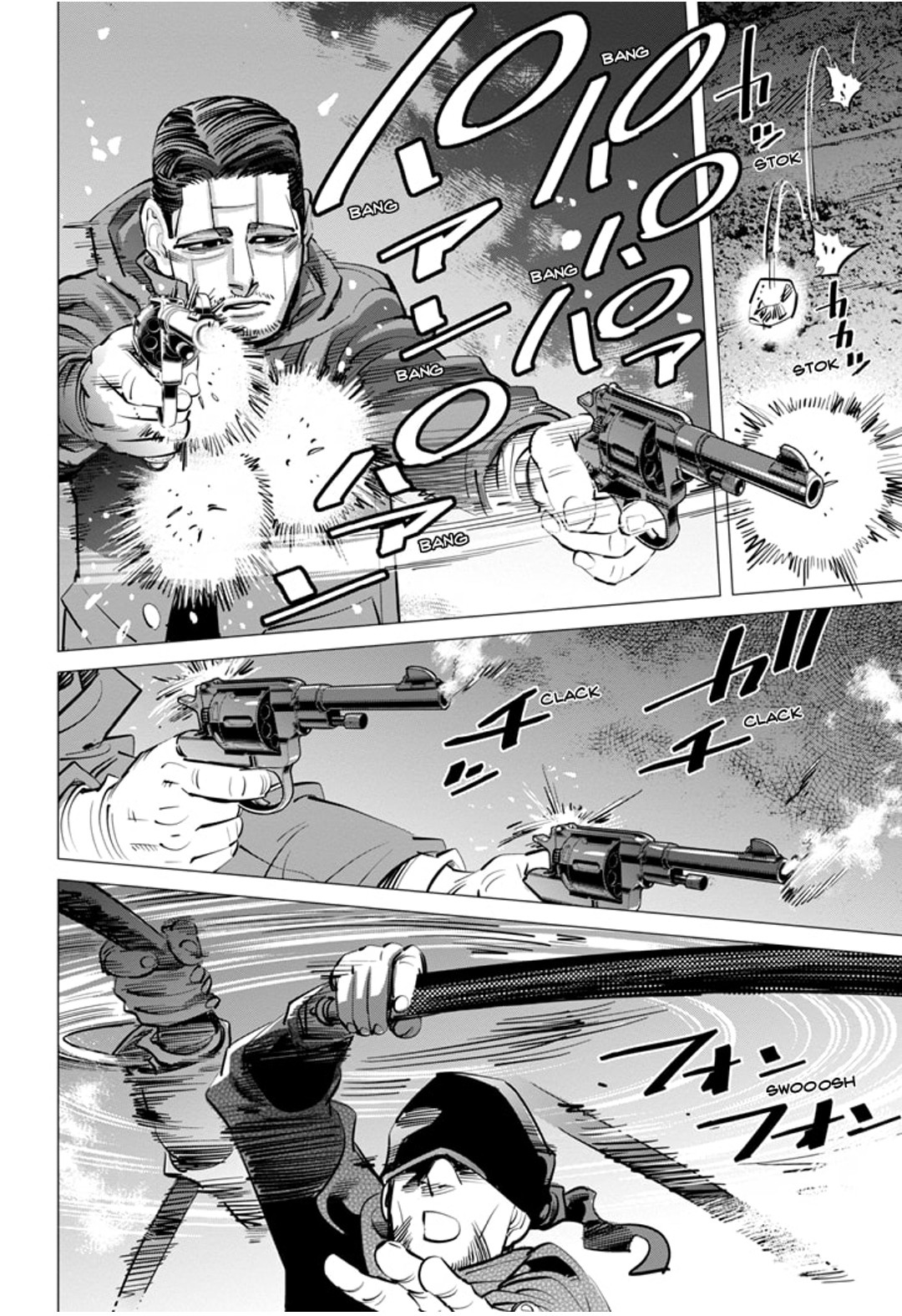 Read Golden Kamui IT Manga Online