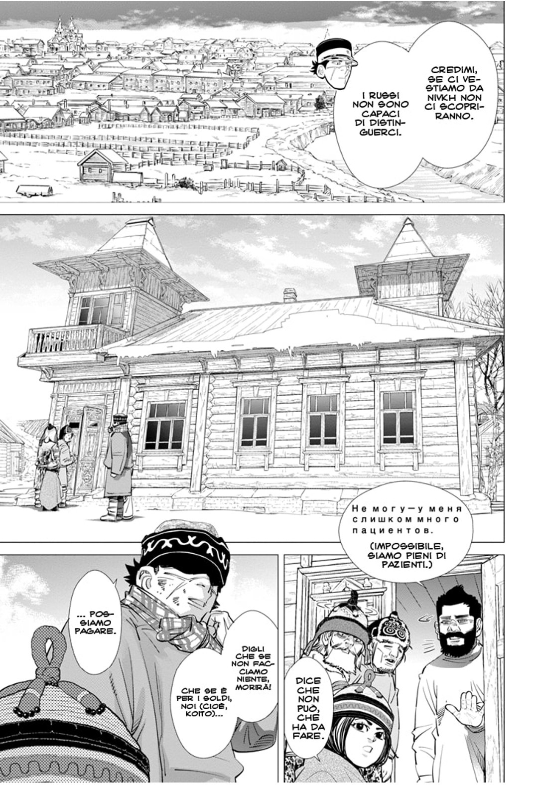 Read Golden Kamui IT Manga Online