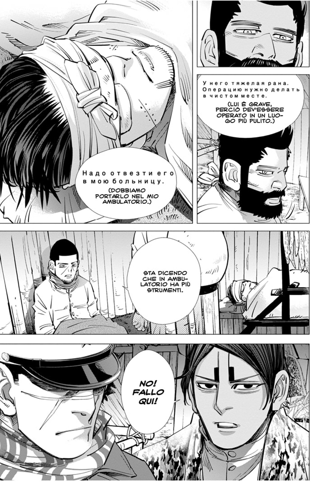 Read Golden Kamui IT Manga Online