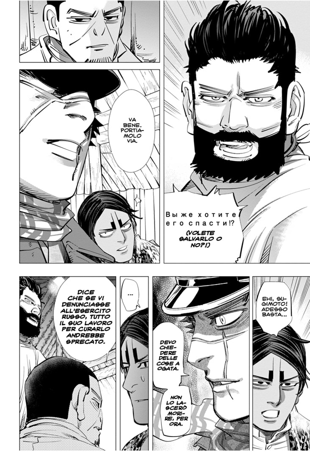 Read Golden Kamui IT Manga Online