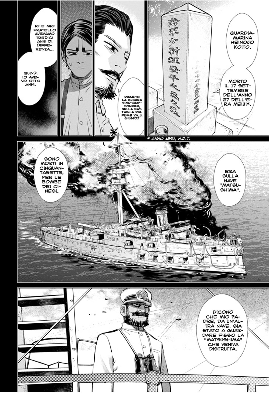 Read Golden Kamui IT Manga Online
