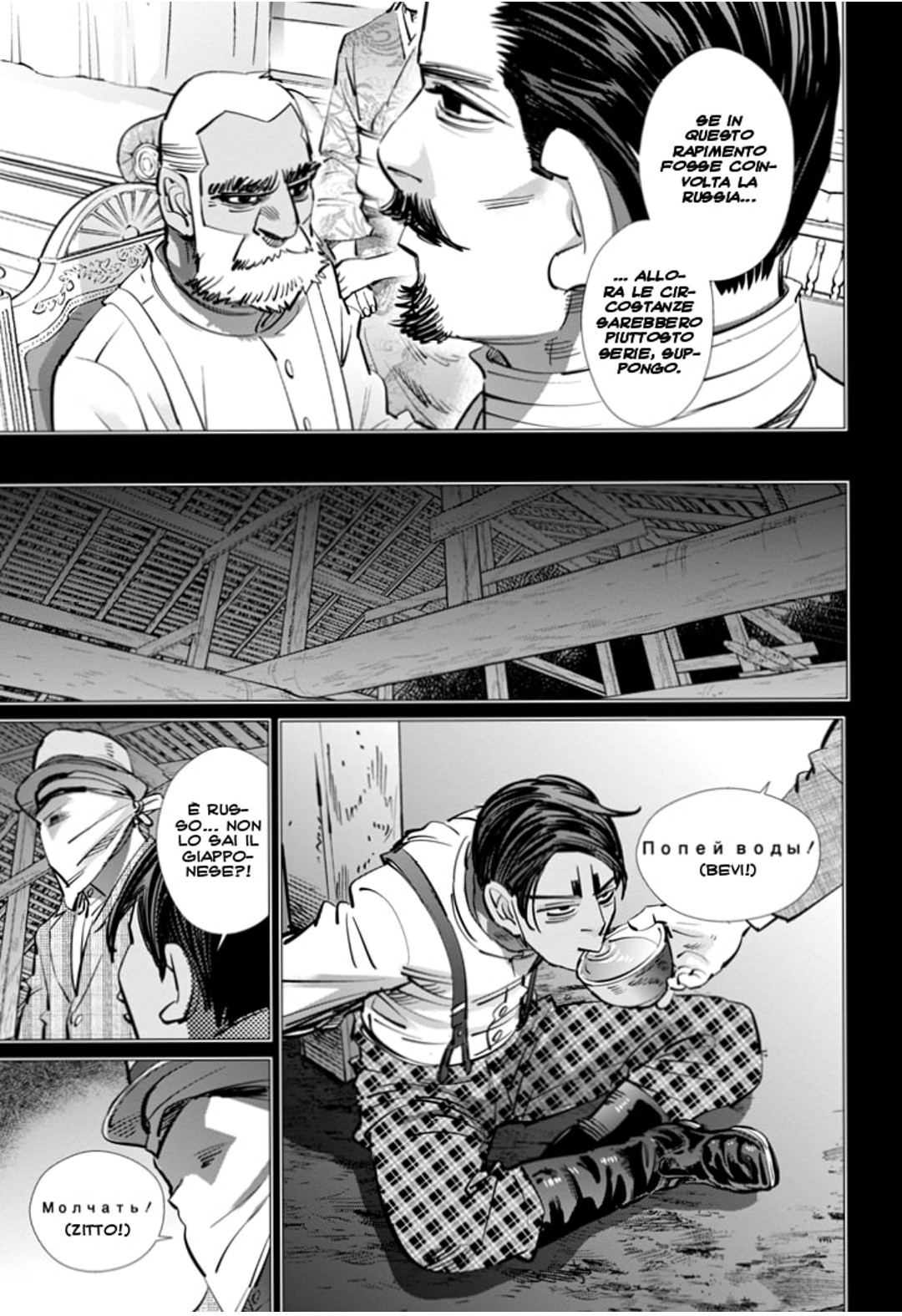 Read Golden Kamui IT Manga Online