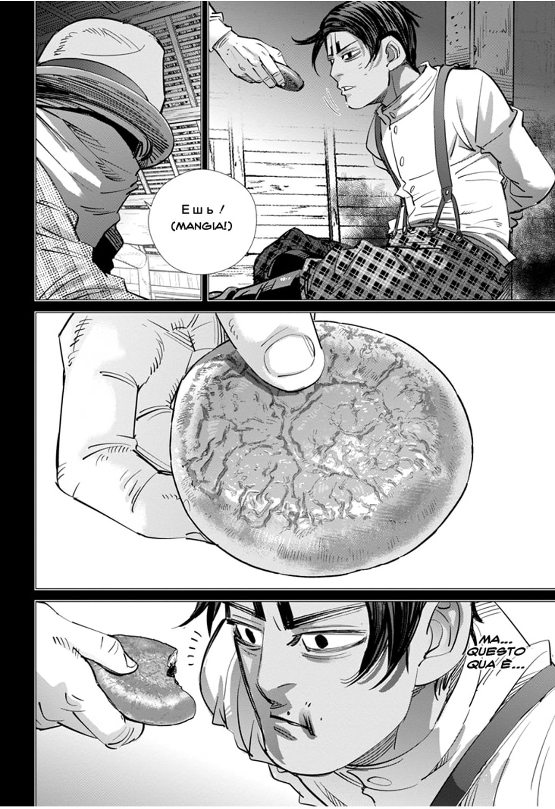Read Golden Kamui IT Manga Online
