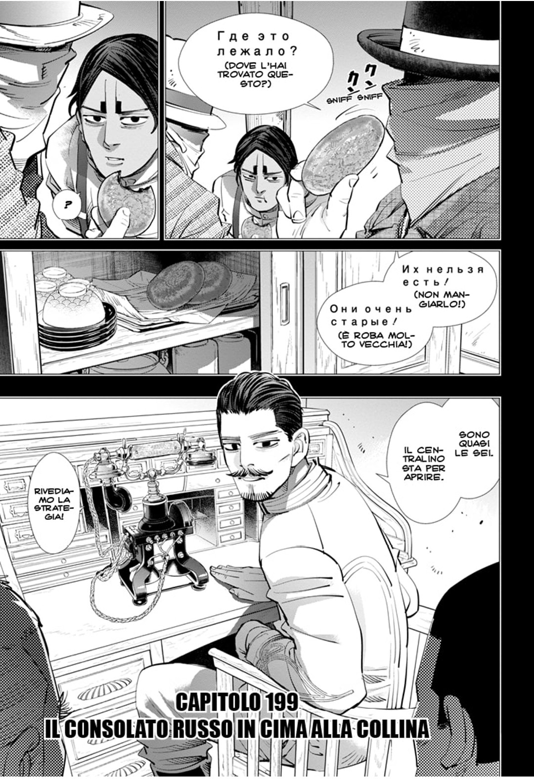 Read Golden Kamui IT Manga Online