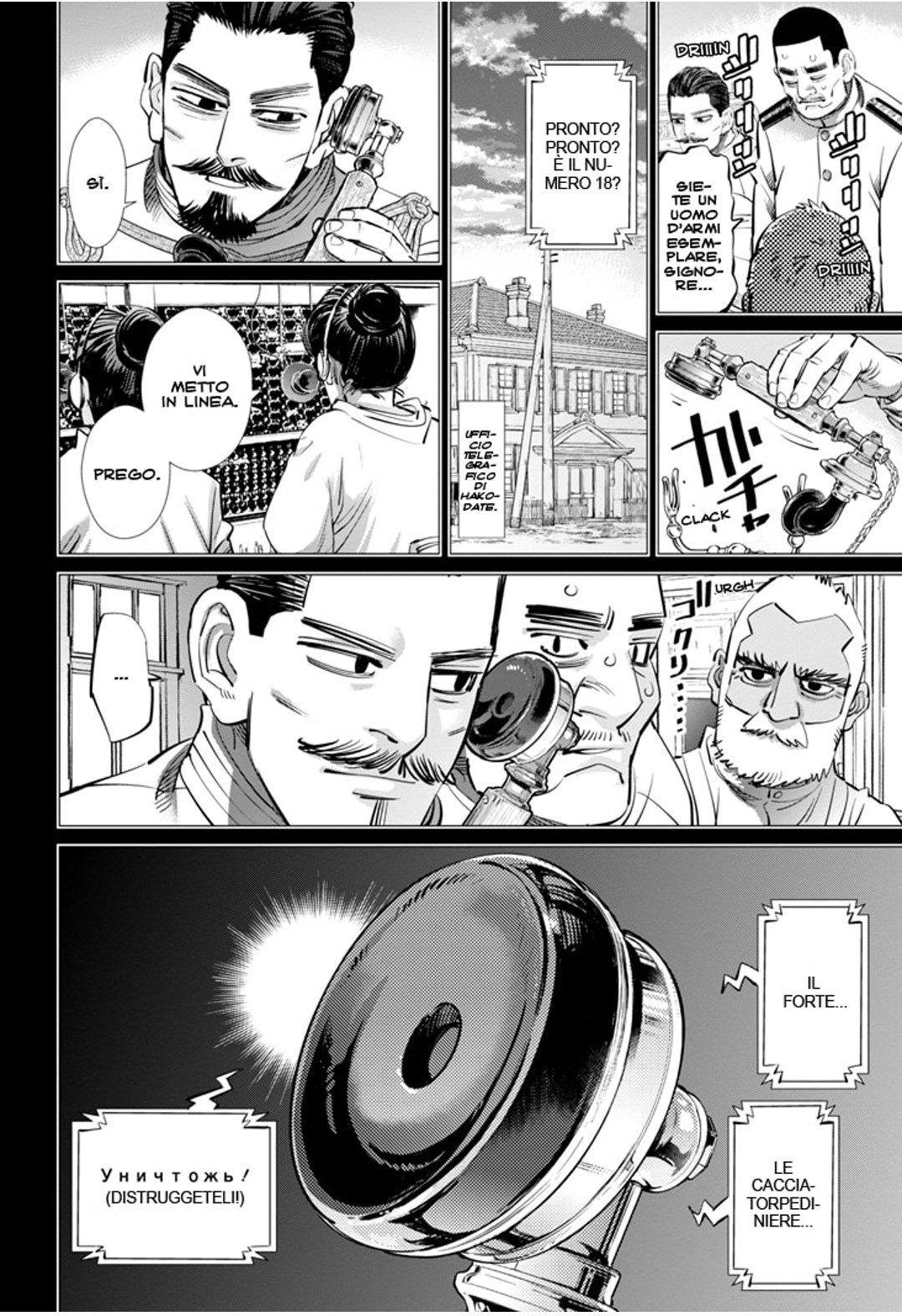 Read Golden Kamui IT Manga Online