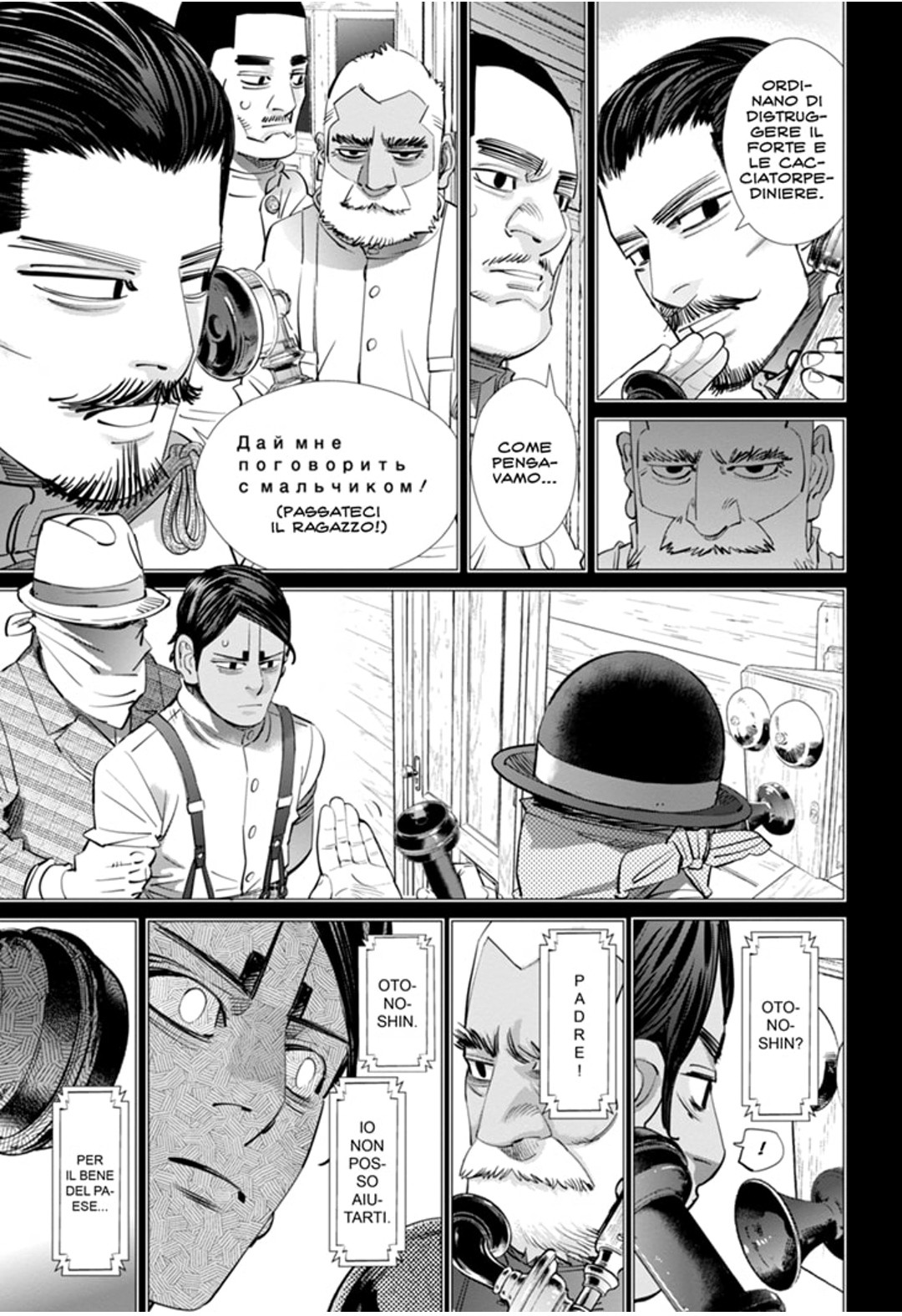 Read Golden Kamui IT Manga Online
