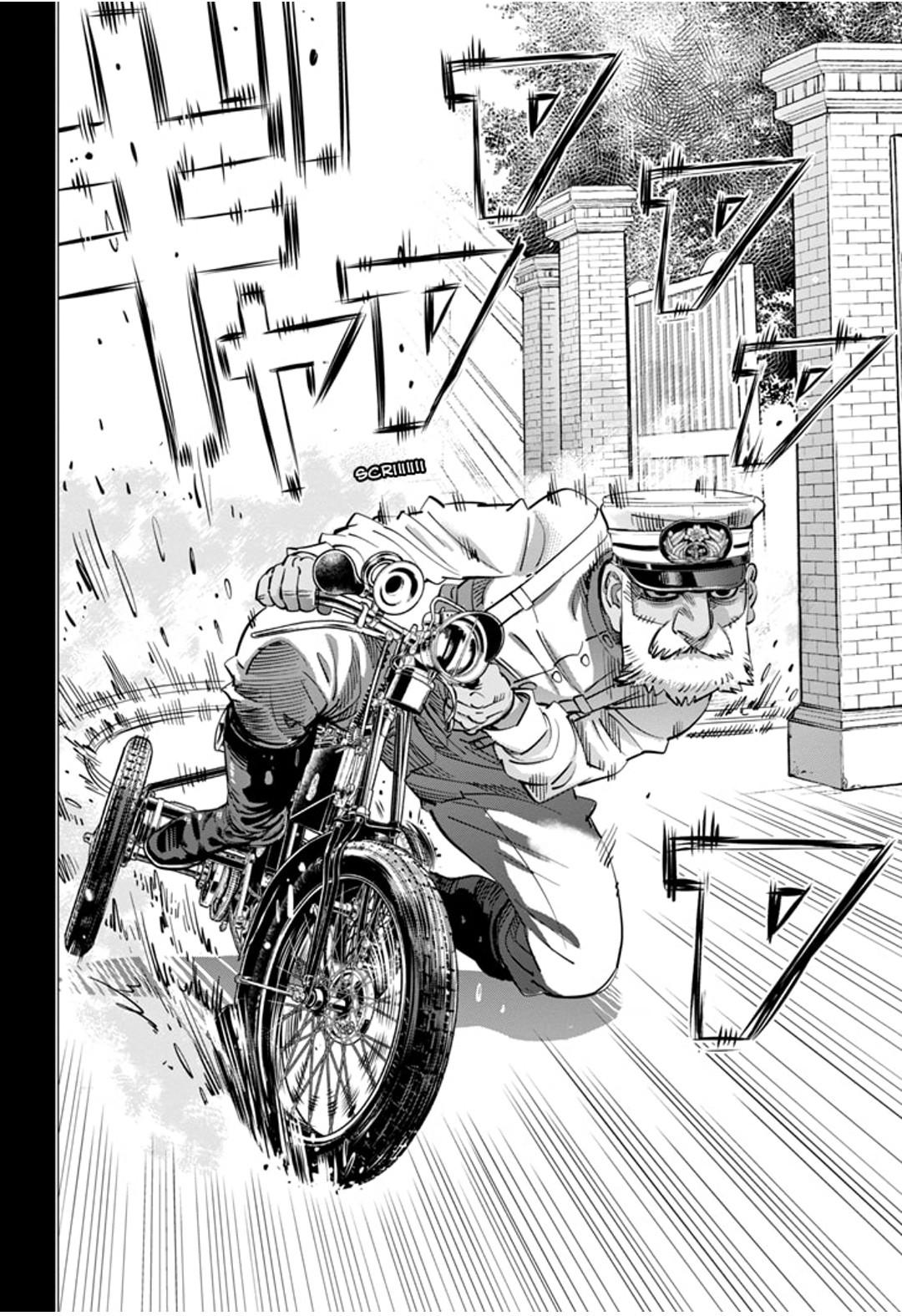Read Golden Kamui IT Manga Online