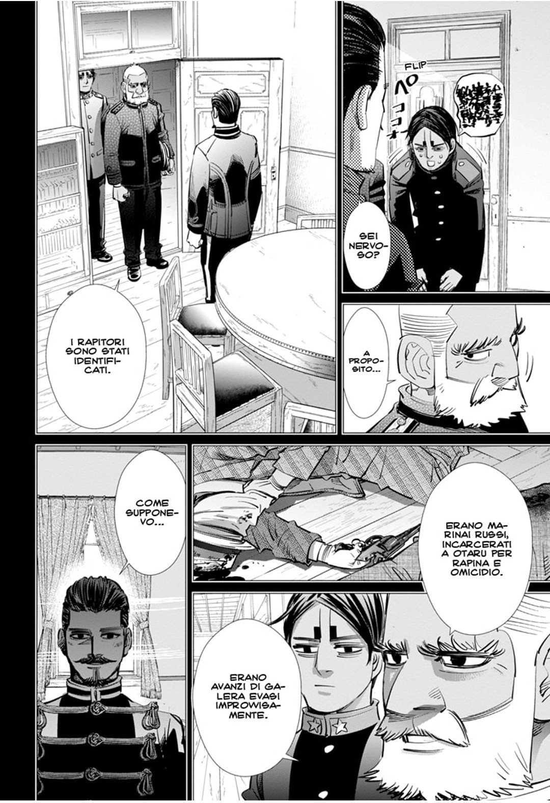 Read Golden Kamui IT Manga Online
