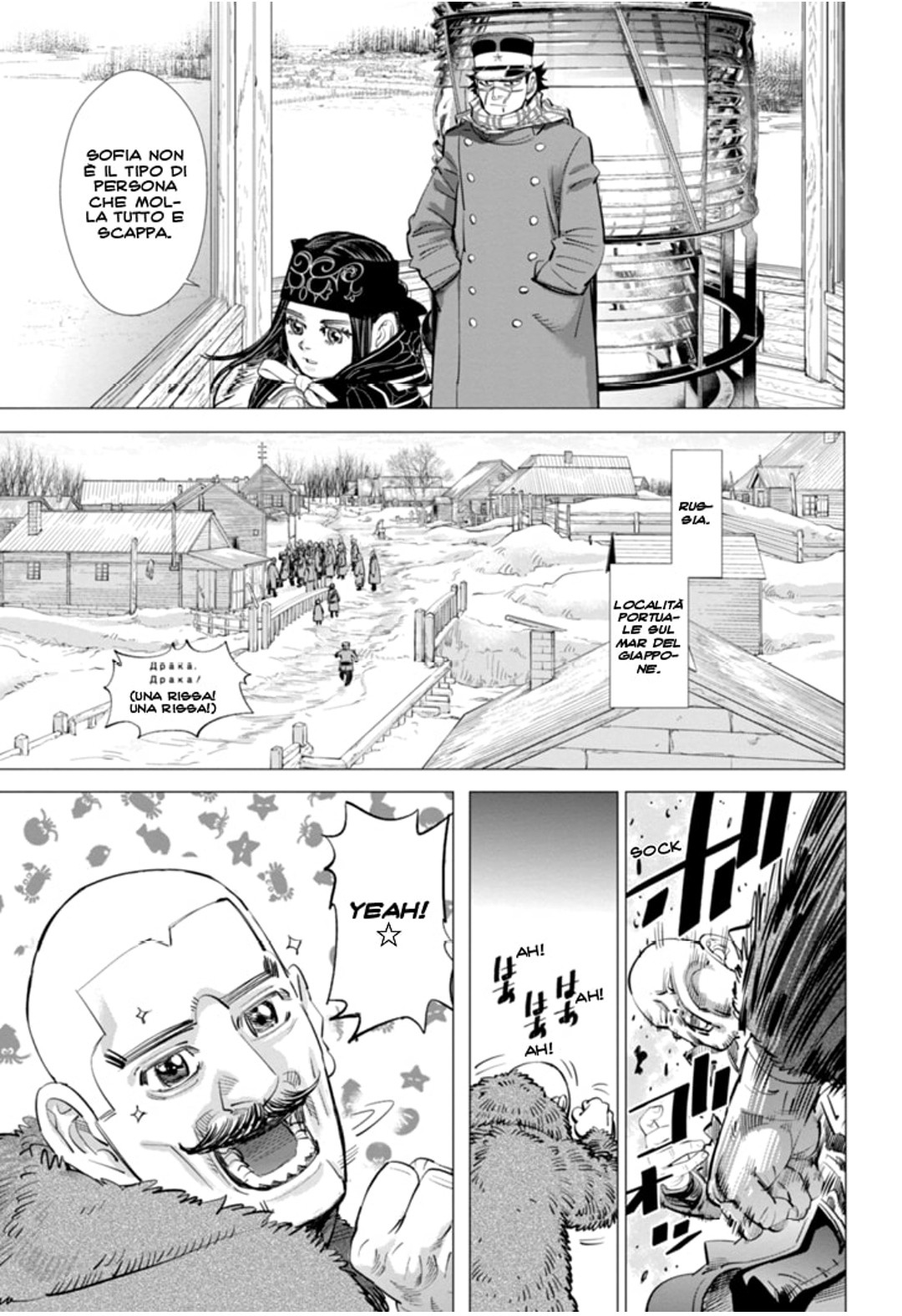 Read Golden Kamui IT Manga Online