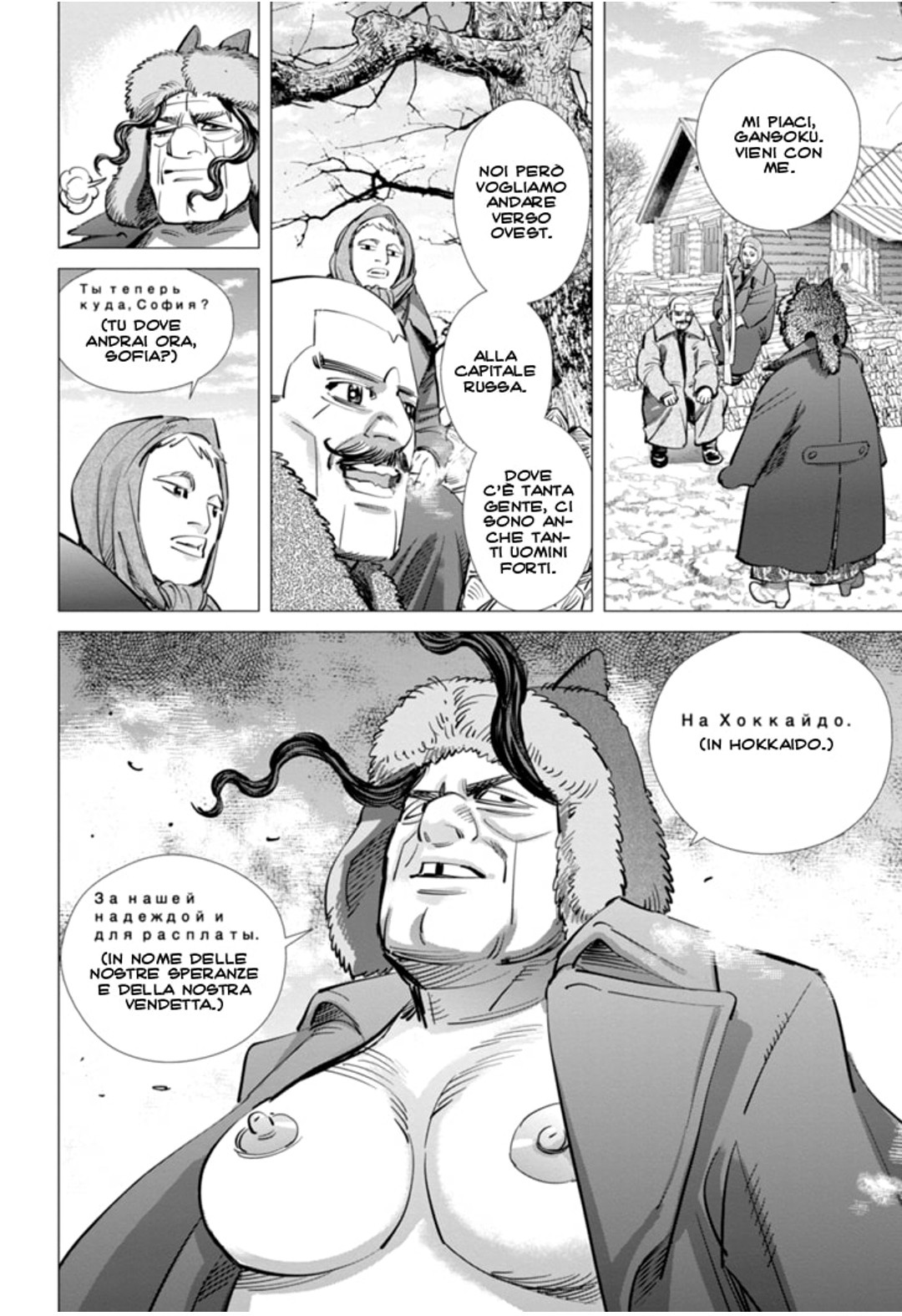 Read Golden Kamui IT Manga Online