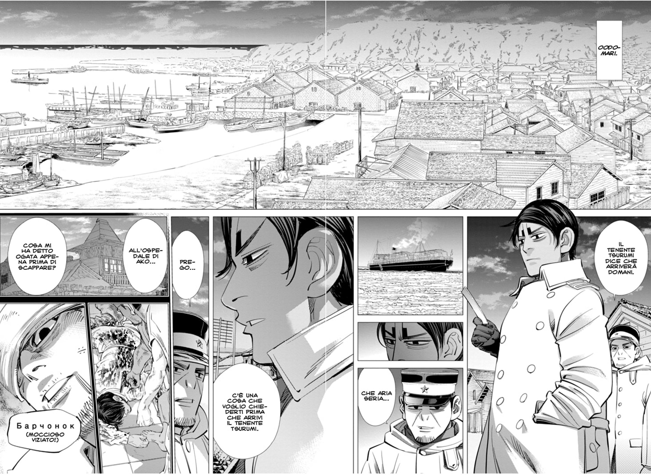 Read Golden Kamui IT Manga Online
