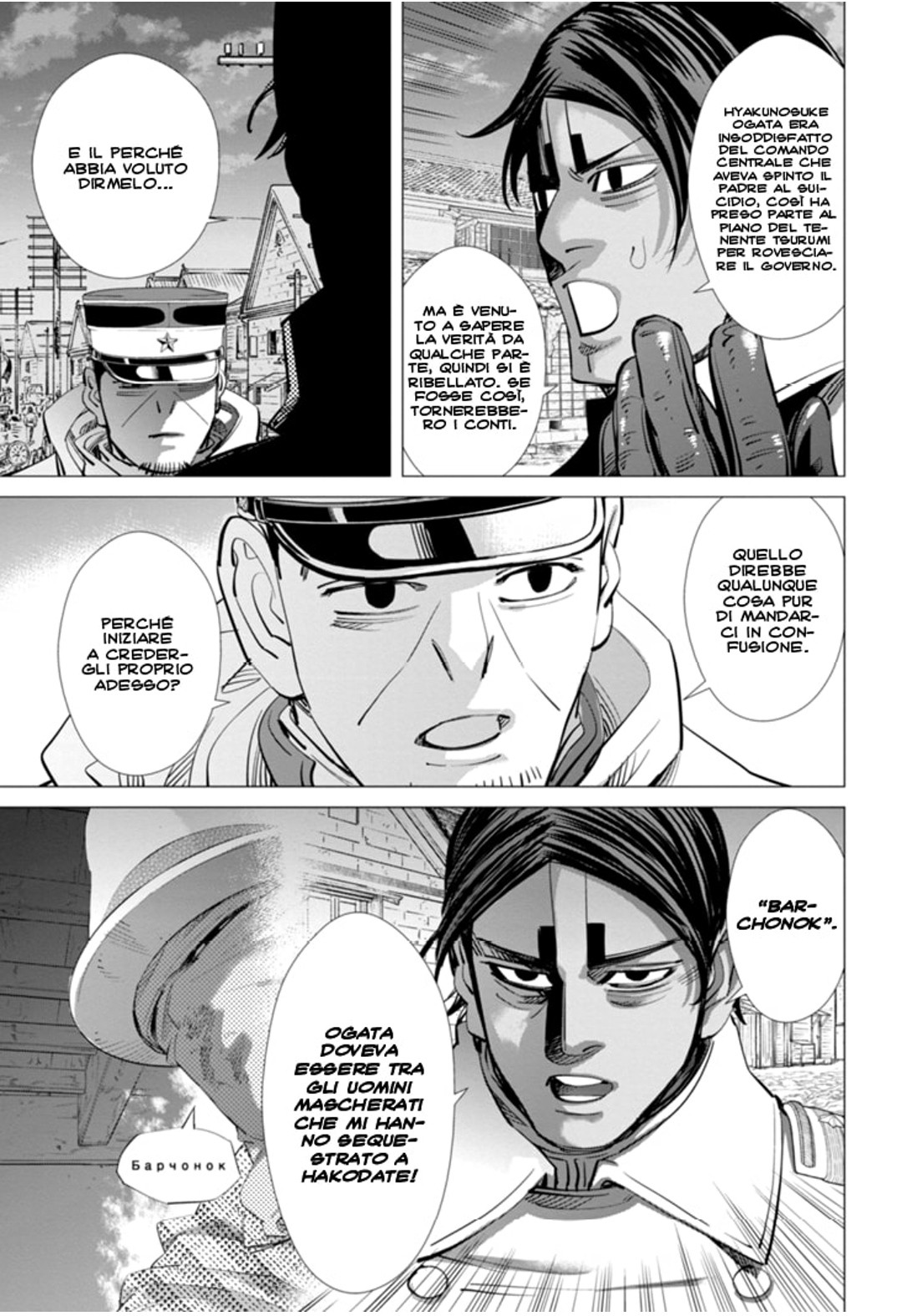 Read Golden Kamui IT Manga Online