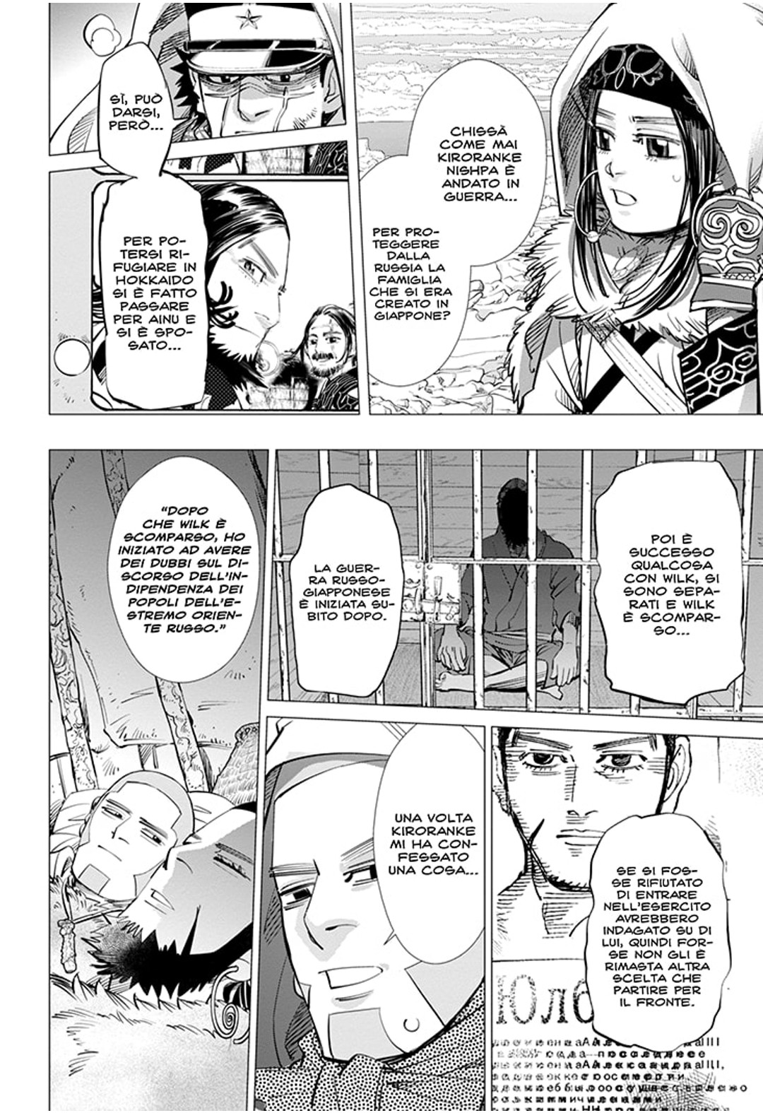 Read Golden Kamui IT Manga Online