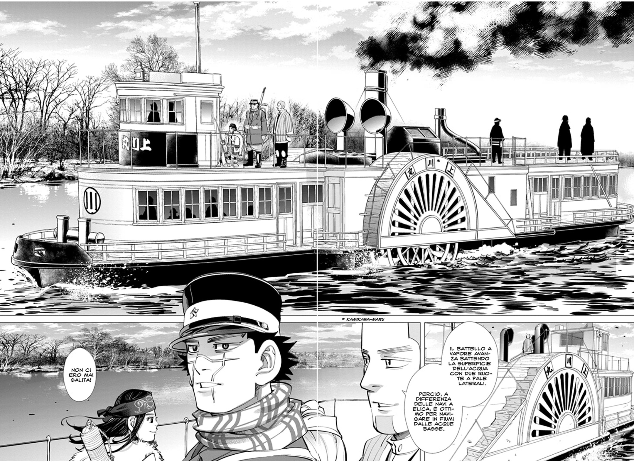 Read Golden Kamui IT Manga Online