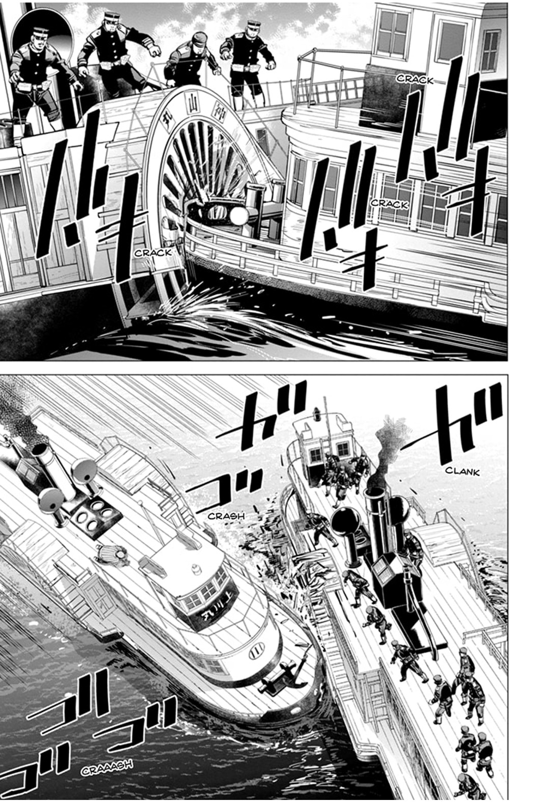 Read Golden Kamui IT Manga Online