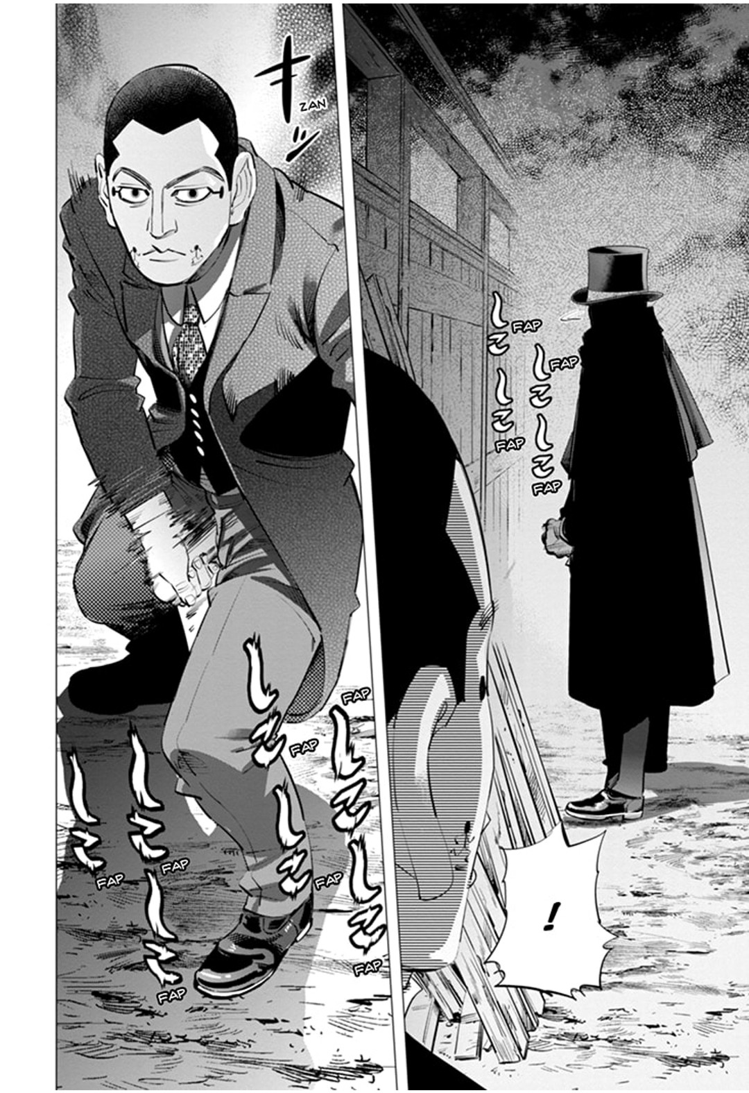Read Golden Kamui IT Manga Online