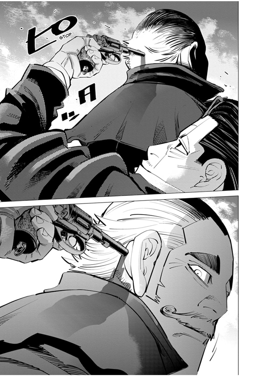 Read Golden Kamui IT Manga Online