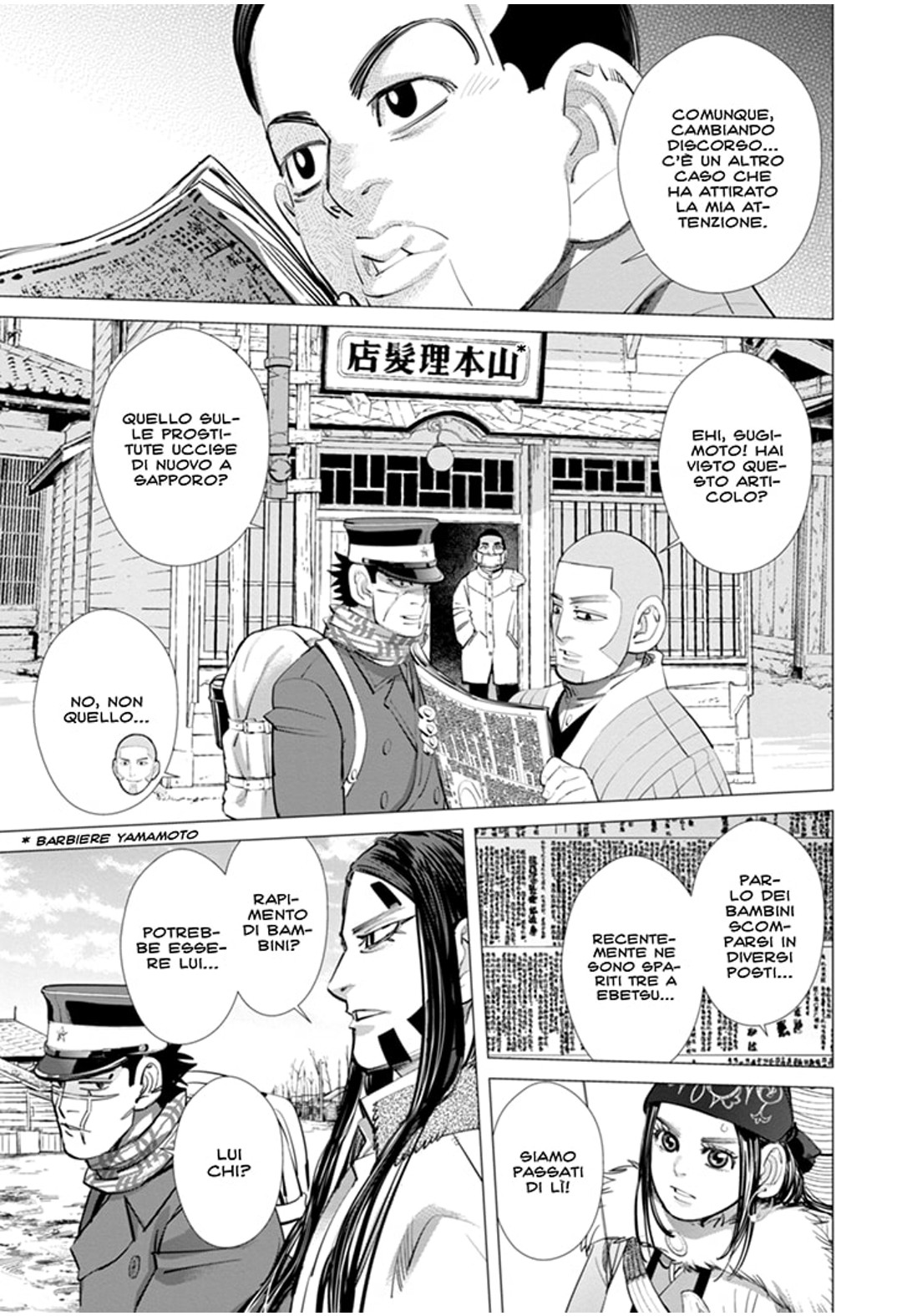 Read Golden Kamui IT Manga Online