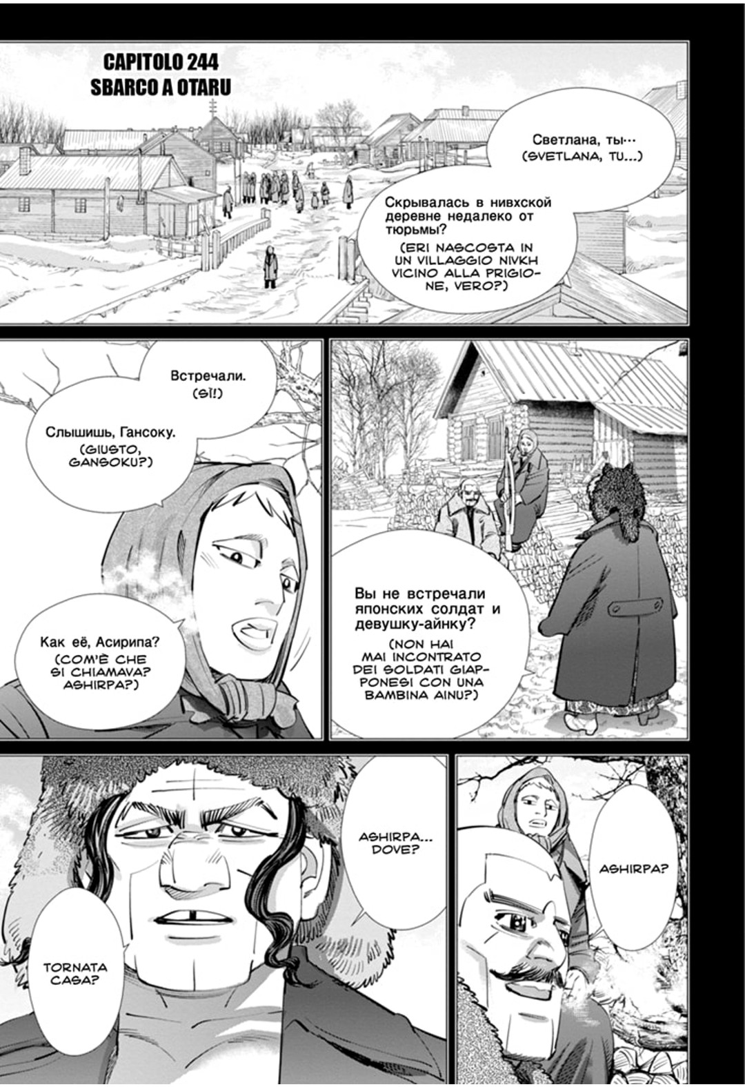 Read Golden Kamui IT Manga Online