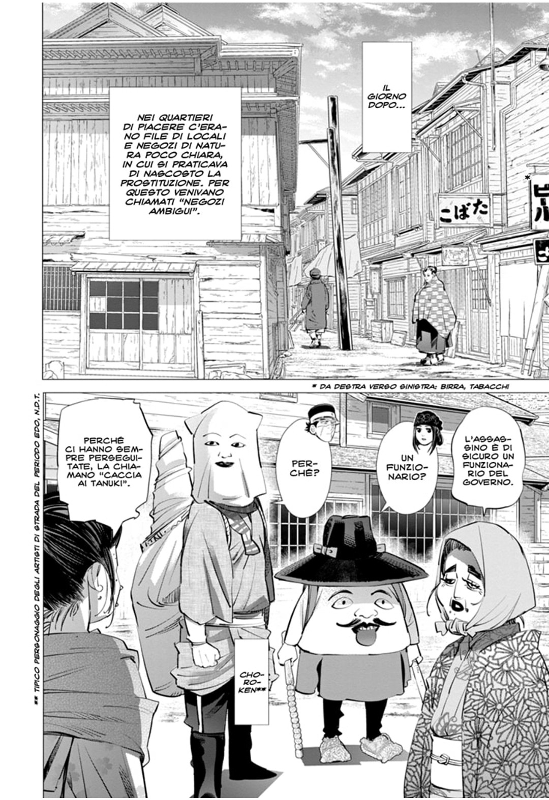 Read Golden Kamui IT Manga Online