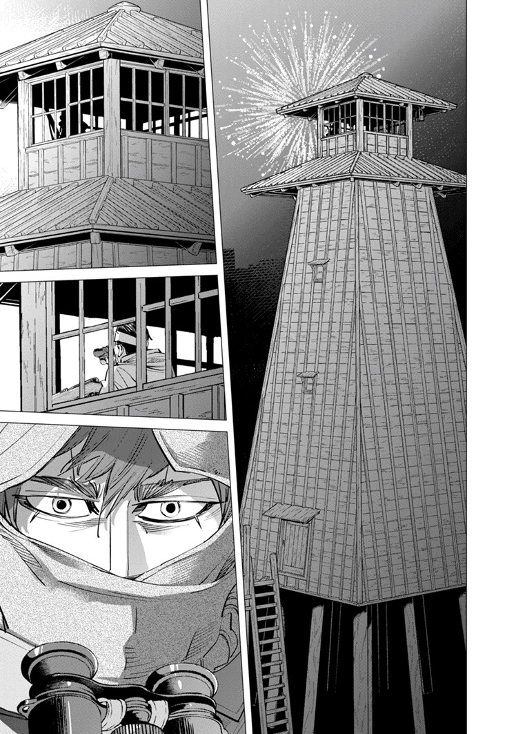 Read Golden Kamui IT Manga Online