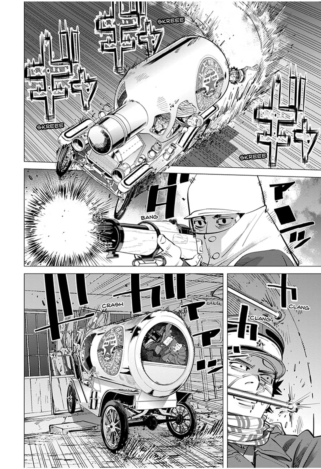 Read Golden Kamui IT Manga Online