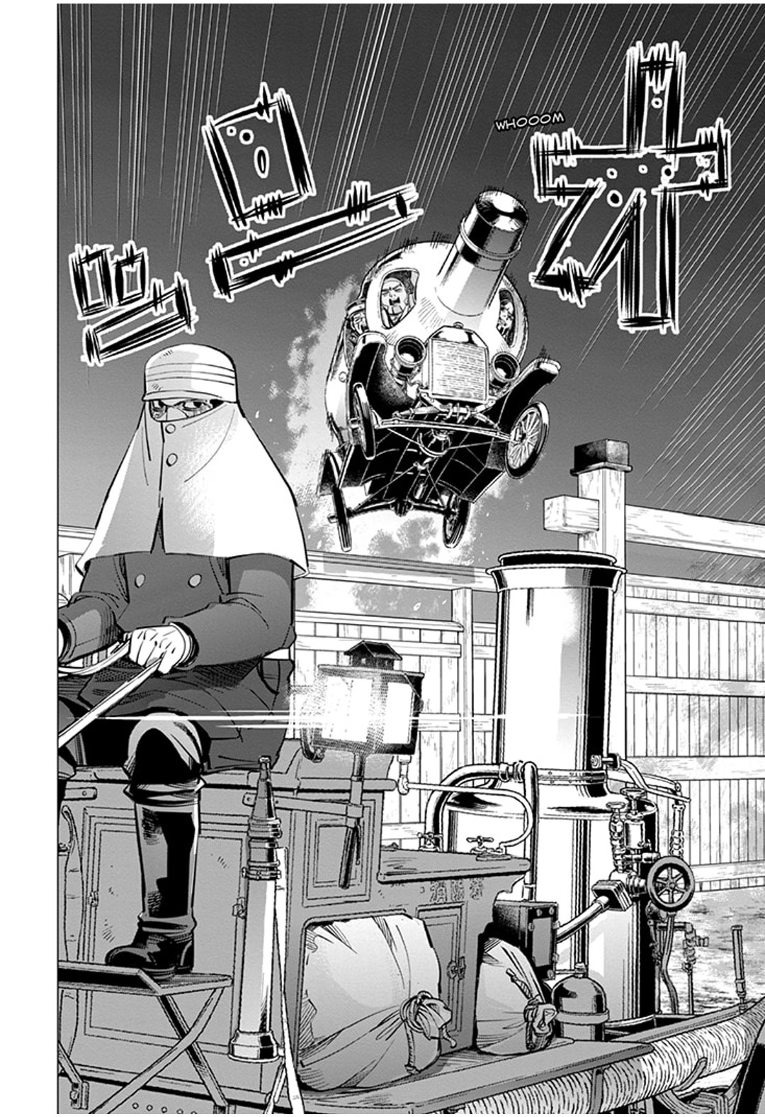 Read Golden Kamui IT Manga Online