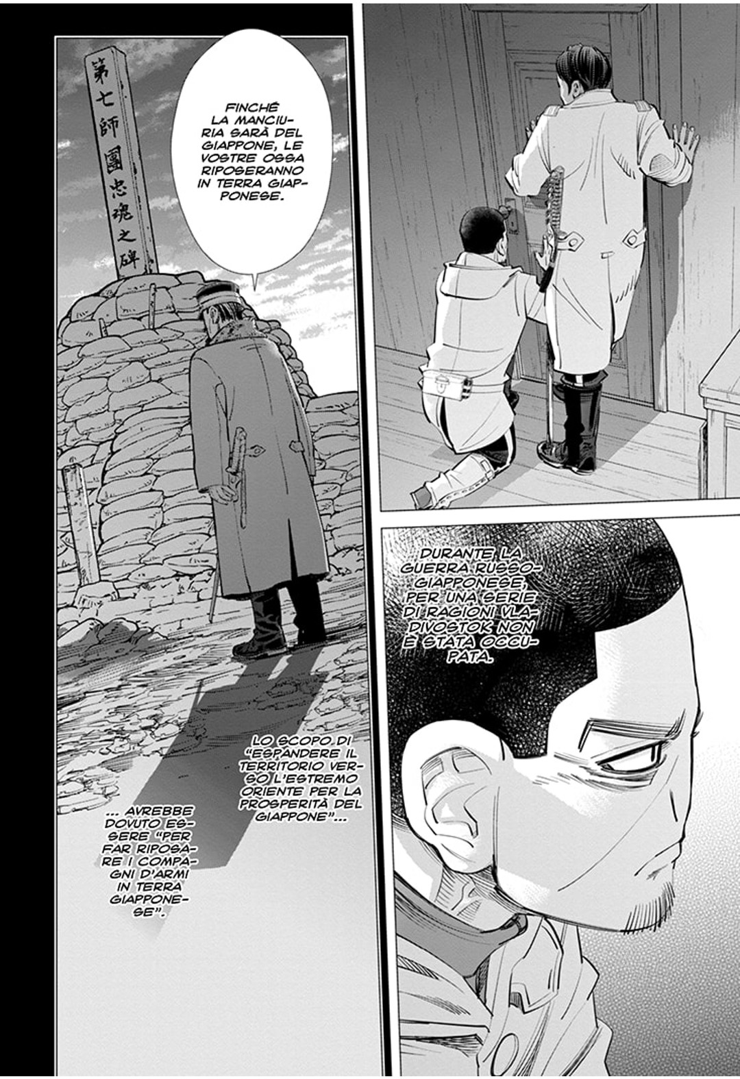 Read Golden Kamui IT Manga Online