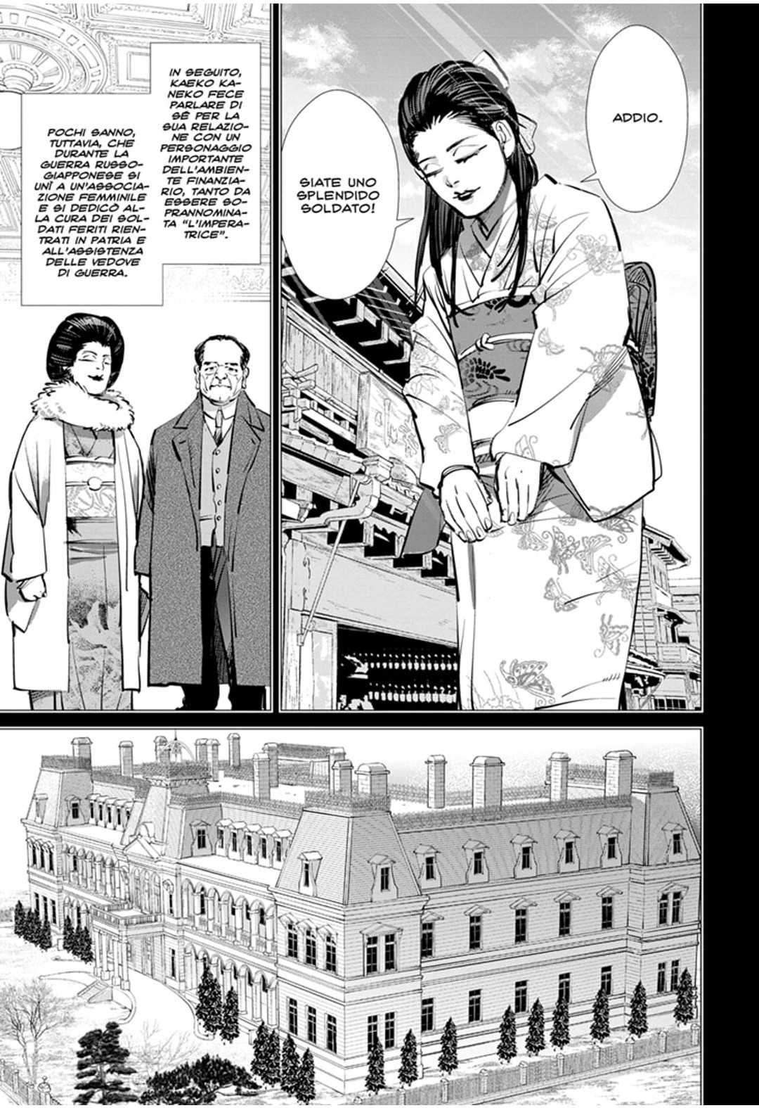 Read Golden Kamui IT Manga Online