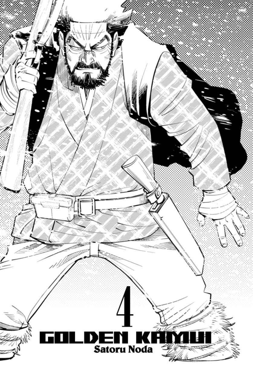 Read Golden Kamui IT Manga Online