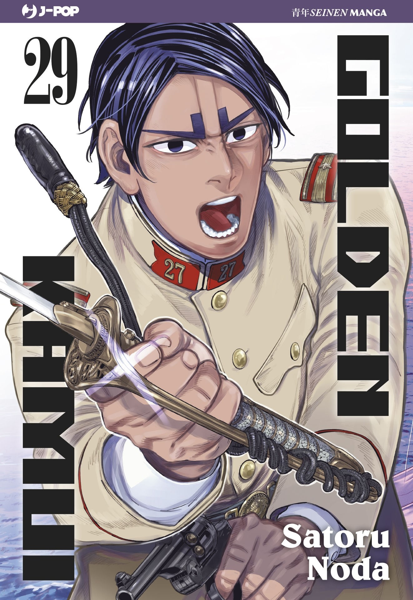 Read Golden Kamui IT Manga Online