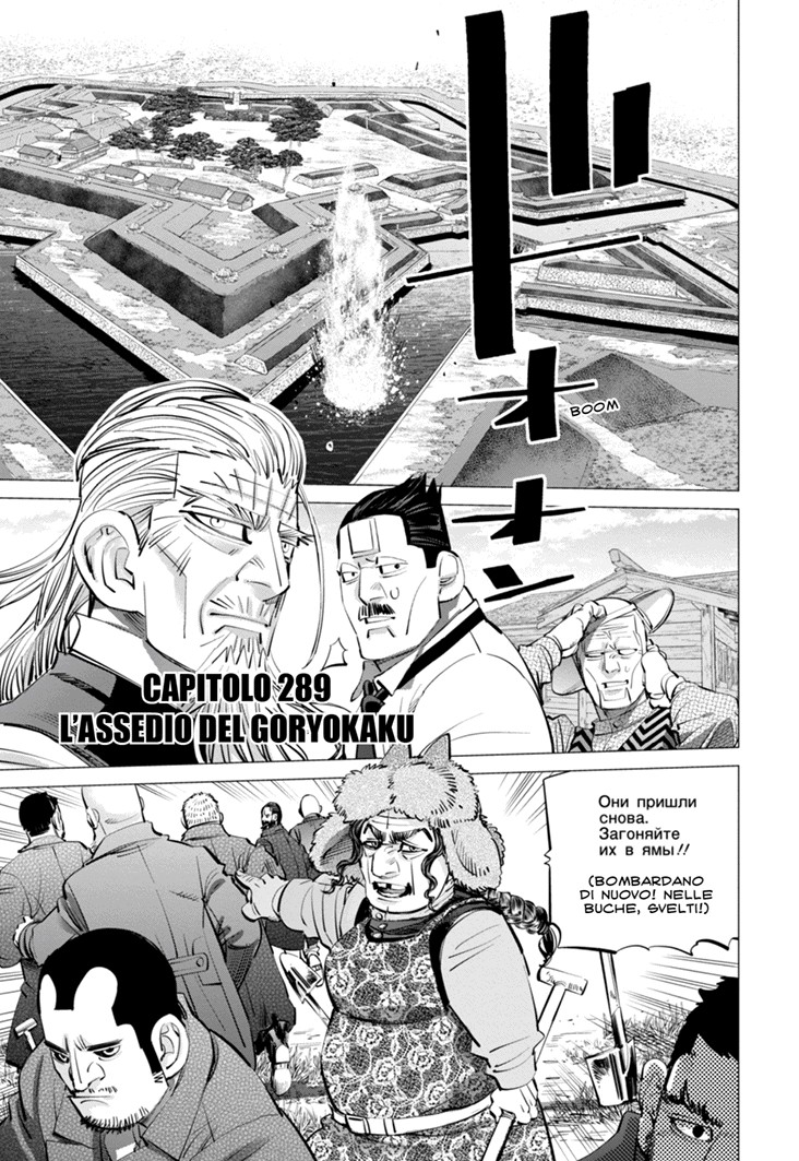 Read Golden Kamui IT Manga Online