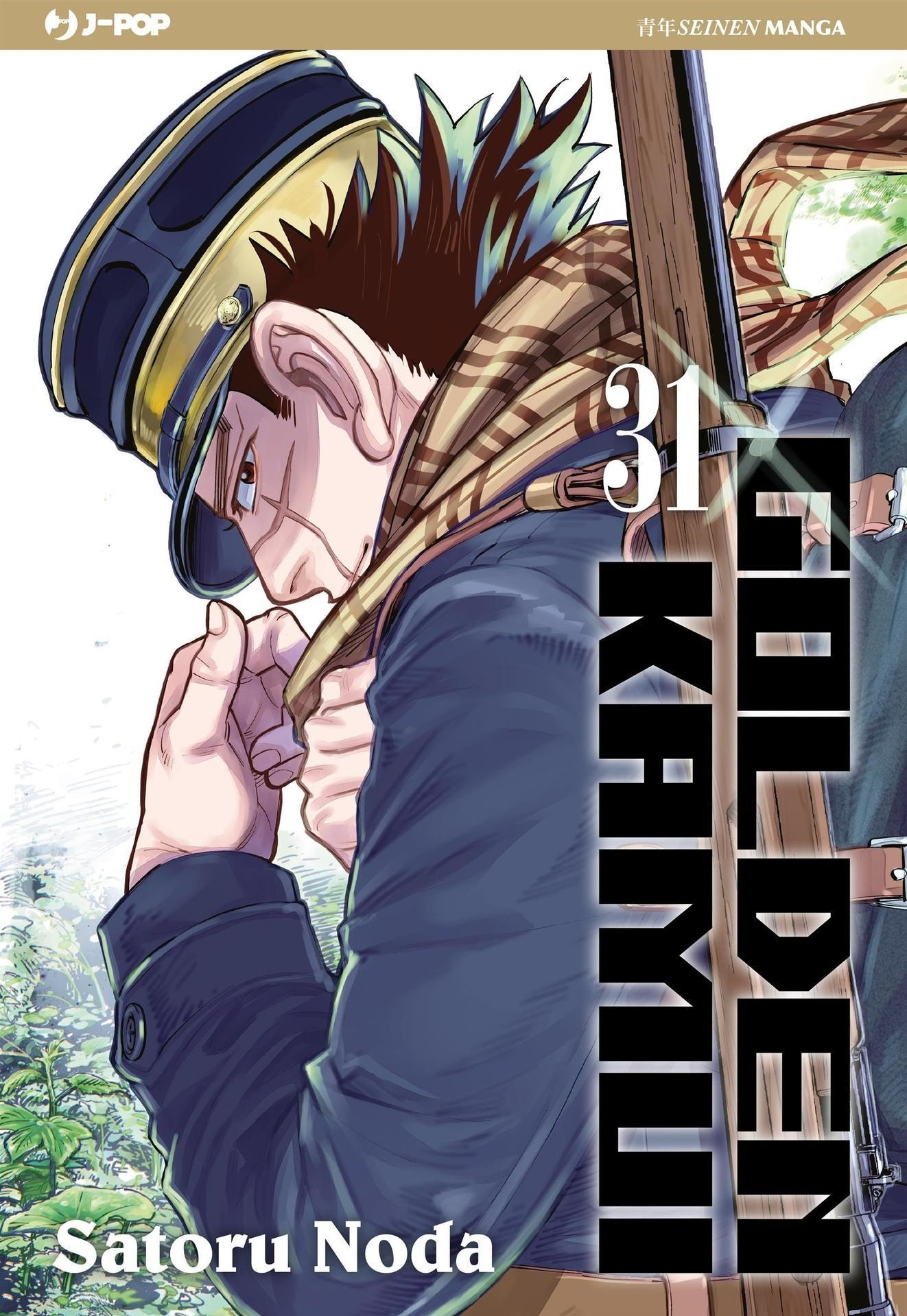 Read Golden Kamui IT Manga Online