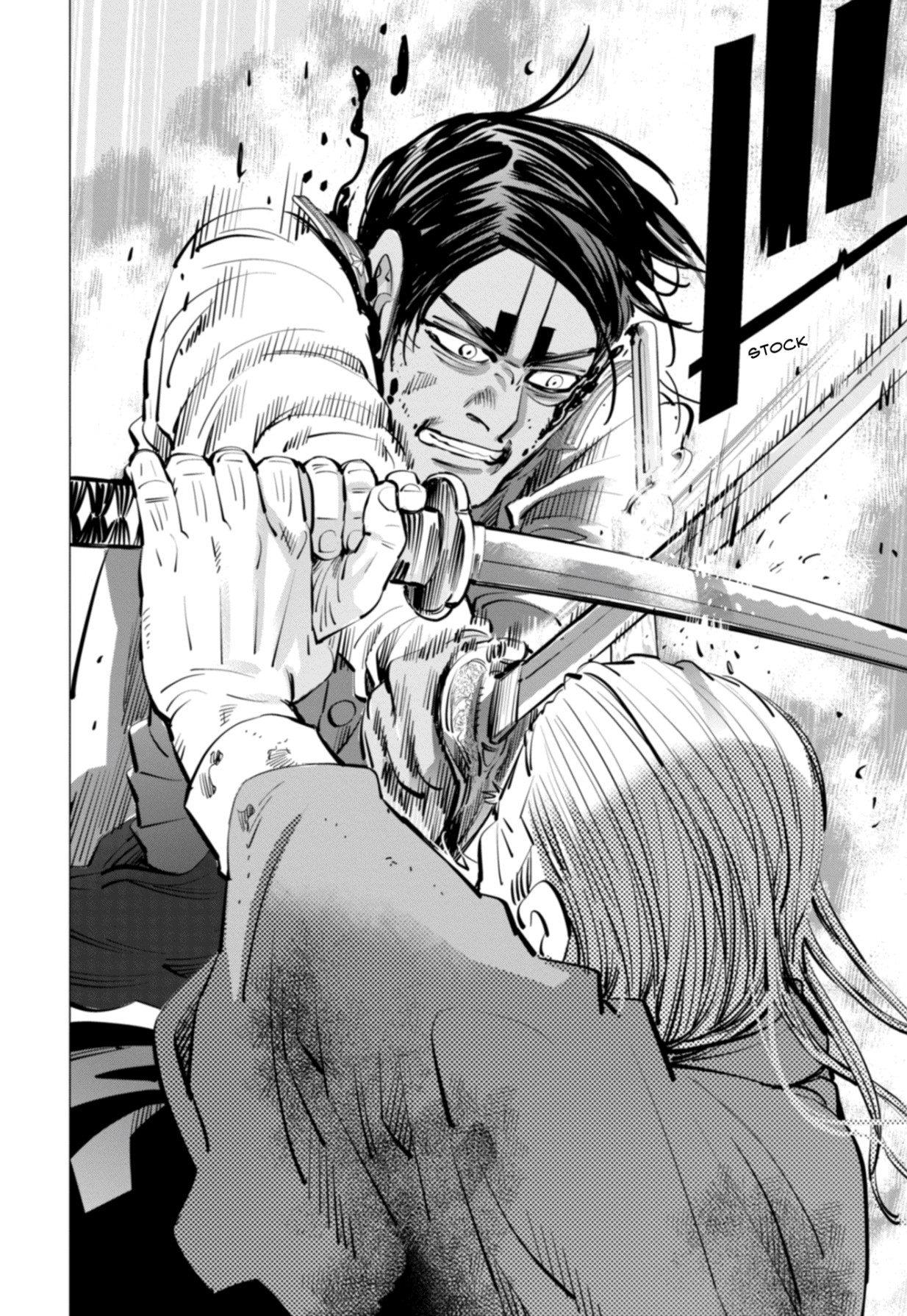 Read Golden Kamui IT Manga Online