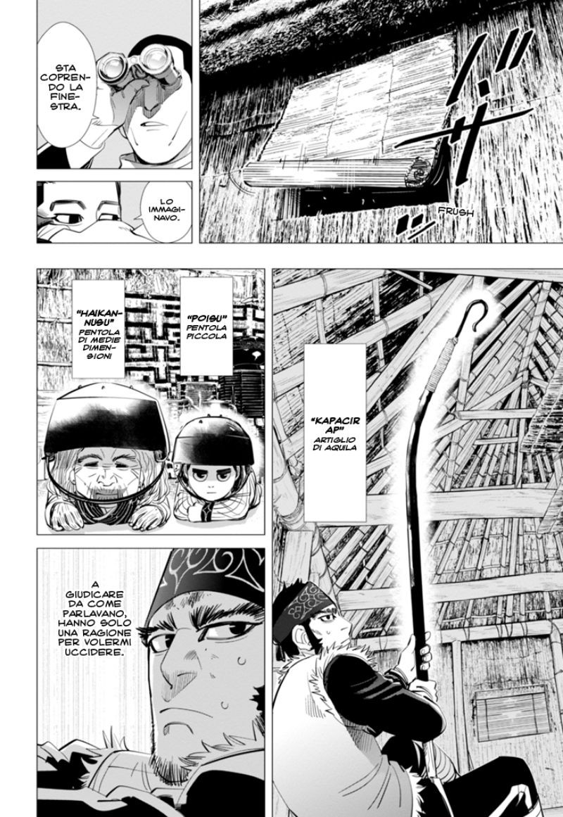 Read Golden Kamui IT Manga Online