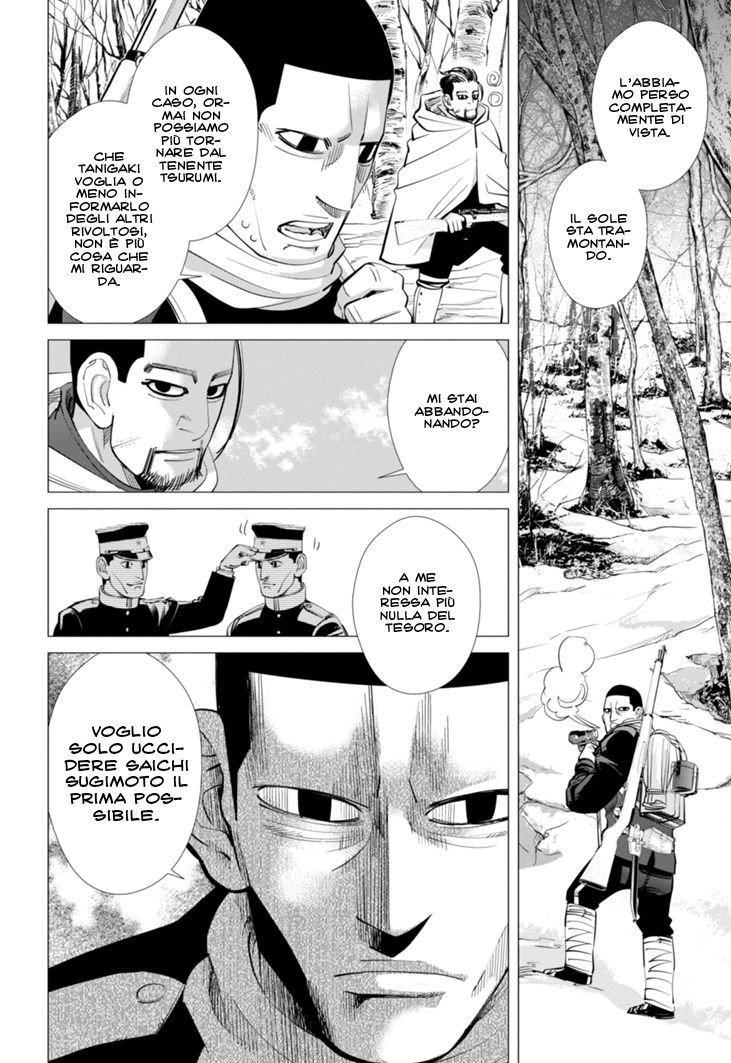 Read Golden Kamui IT Manga Online