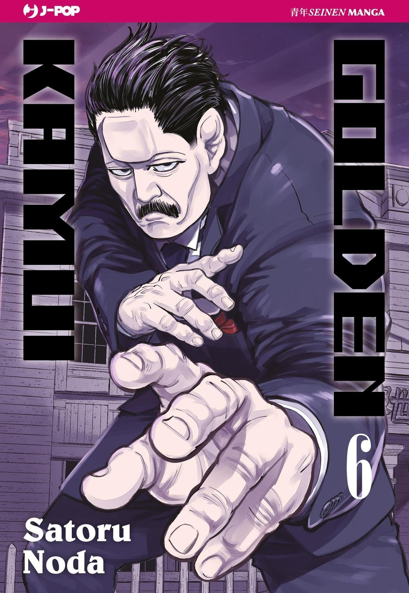 Read Golden Kamui IT Manga Online