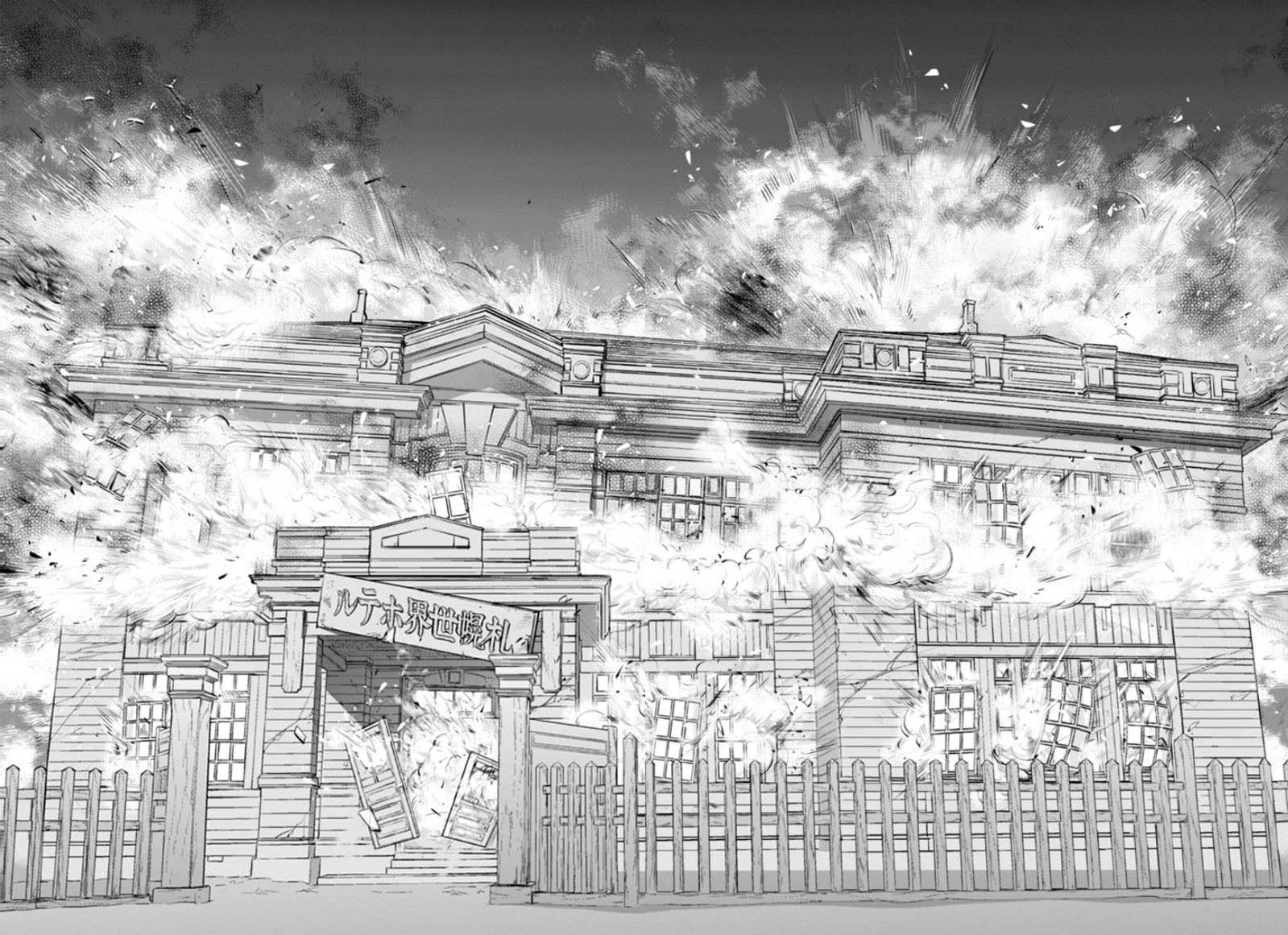 Read Golden Kamui IT Manga Online