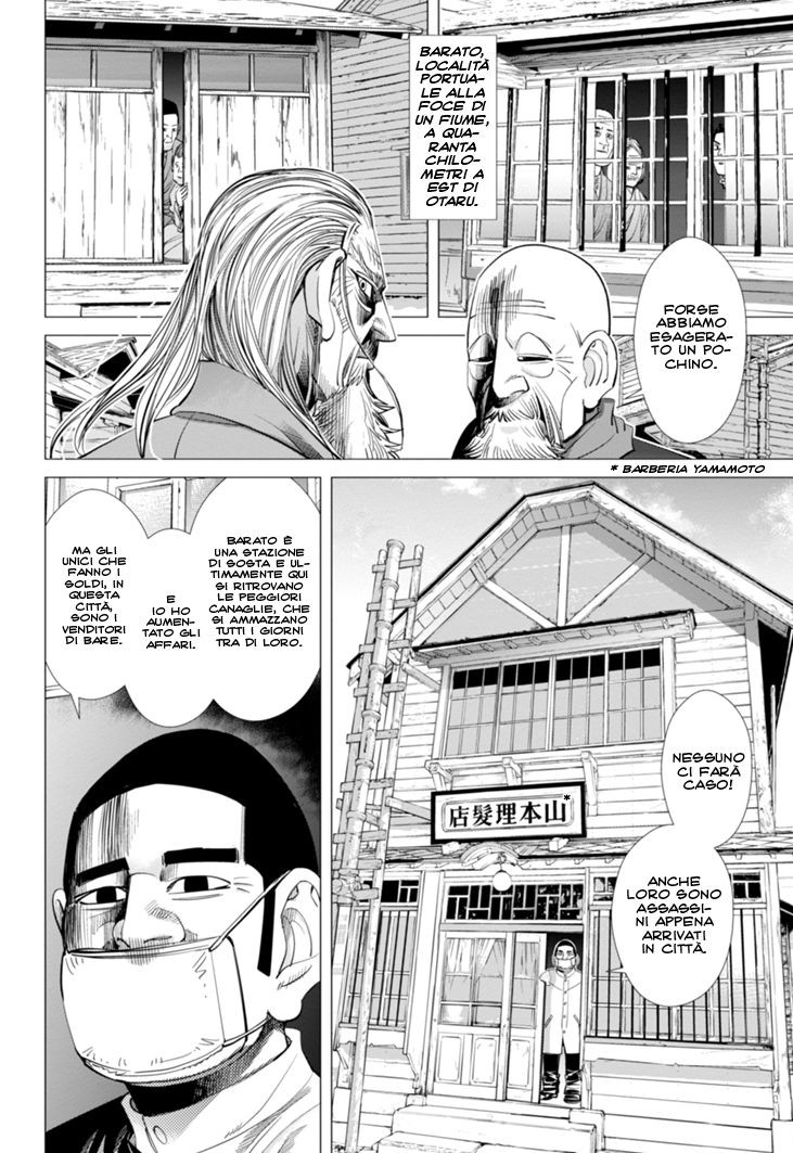 Read Golden Kamui IT Manga Online
