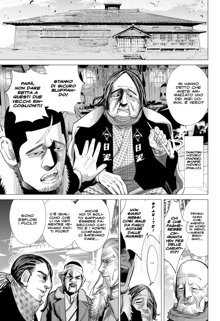 Read Golden Kamui IT Manga Online